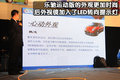 乐驰 2010款乐驰运动版图片