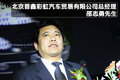乐驰 2010款乐驰运动版图片