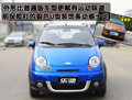 乐驰 上汽通用五菱 新乐驰 2010款图片