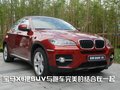 乐驰 上汽通用五菱 新乐驰 2010款图片