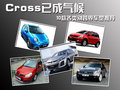 乐驰 上汽通用五菱 新乐驰 2010款图片