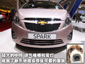 乐驰 上汽通用五菱 新乐驰 2010款图片