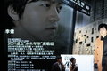 明锐 新明锐上市现场图片