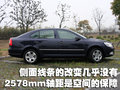 明锐 斯柯达 新明锐图片