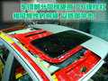 明锐 新明锐 解剖车图片