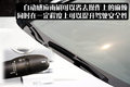 明銳 斯柯達 新明銳圖片