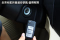 景逸 东风 景逸 2010款图片