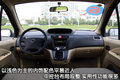 景逸 东风 景逸 2010款图片