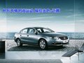 沃尔沃S60（进口） 沃尔沃(进口) S60图片