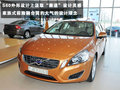 沃尔沃S60（进口） 沃尔沃(进口) S60图片