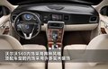沃尔沃S60（进口） 沃尔沃(进口) S60图片