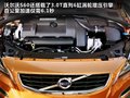 沃尔沃S60（进口） 沃尔沃(进口) S60图片