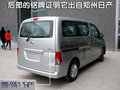 NV200 郑州日产 NV200图片