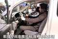 NV200 郑州日产 NV200图片