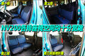 NV200 郑州日产 NV200图片