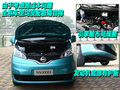NV200 郑州日产 NV200图片
