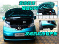 NV200 郑州日产 NV200图片