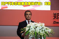 NV200 郑州日产 NV200图片