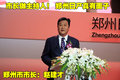 NV200 郑州日产 NV200图片
