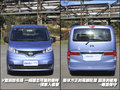 NV200 郑州日产 NV200图片