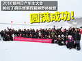 NV200 郑州日产 NV200图片