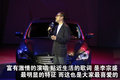 英菲尼迪QX 英菲尼迪 新QX 56图片