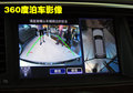 英菲尼迪QX 英菲尼迪 新QX 56图片
