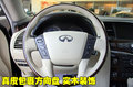 英菲尼迪QX 英菲尼迪 新QX 56图片
