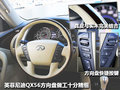 英菲尼迪QX 英菲尼迪 新QX 56图片