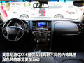 英菲尼迪QX 英菲尼迪 新QX 56图片