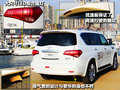 英菲尼迪QX 英菲尼迪 新QX 56图片
