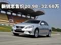 锐志 一汽丰田 全新锐志图片