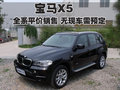 普拉多 一汽丰田 新普拉多图片