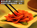 普拉多 一汽丰田 新普拉多图片