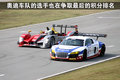 标致RCZ 标致(进口) RCZ 概念车图片