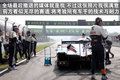 标致RCZ 标致(进口) RCZ 概念车图片