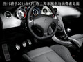 标致RCZ 标致(进口) RCZ 概念车图片