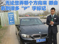 宝马5系 华晨宝马 全新宝马5系图片