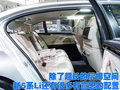 宝马5系 华晨宝马 全新宝马5系图片