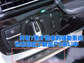 宝马5系 华晨宝马 全新宝马5系图片