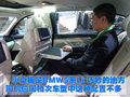 宝马5系 华晨宝马 全新宝马5系 评测图片图片