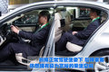 宝马5系 华晨宝马 全新宝马5系 评测图片图片
