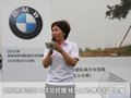 宝马5系 华晨宝马 全新宝马5系图片
