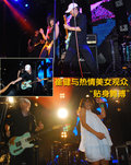 宝马5系 华晨宝马 全新宝马5系图片