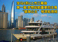 宝马5系 华晨宝马 全新宝马5系图片