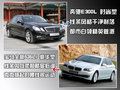 宝马5系 华晨宝马 全新宝马5系图片