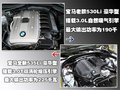 宝马5系 华晨宝马 全新宝马5系图片