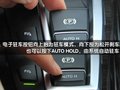 宝马5系 华晨宝马 全新宝马5系图片