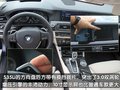 宝马5系 华晨宝马 全新宝马5系图片
