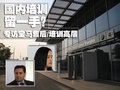 宝马5系 华晨宝马 全新宝马5系图片